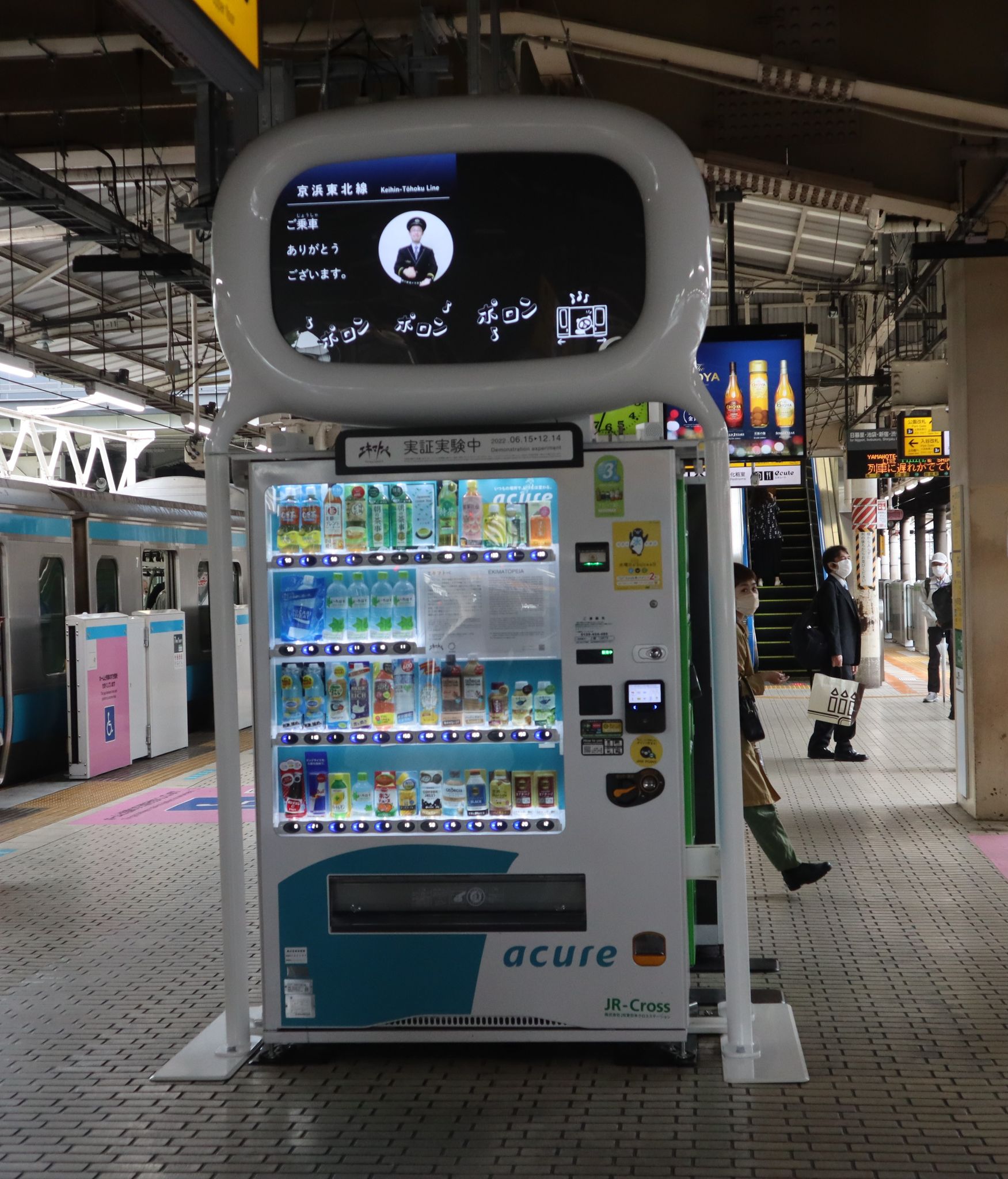 Lauschender Bahnhofsautomat in Japan für Schwerhörige